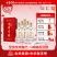 【古井贡酒】中华***新款50度500ml*6瓶整箱浓