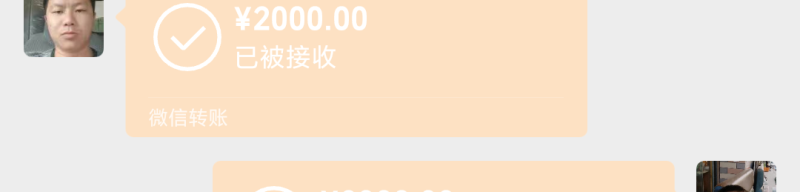 甜像草饲料