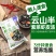 云山半紫菜虾皮汤独立小包装冲泡即食速食汤紫菜虾米调料包