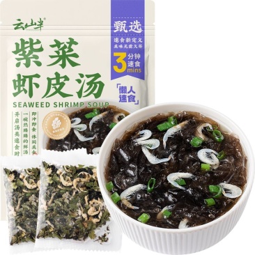 云山半紫菜虾皮汤独立小包装冲泡即食速食汤紫菜虾米调料包