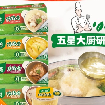 家乐浓汤宝囤货装关东煮汤料高汤速食汤方便火锅底料家庭装批发