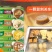 家乐浓汤宝囤货装关东煮汤料高汤速食汤方便火锅底料家庭装批发