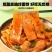 西奥图红油面皮100g免煮冲泡方便速食麻酱酸辣香辣面皮带料包