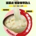 西奥图红油面皮100g免煮冲泡方便速食麻酱酸辣香辣面皮带料包