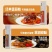 【到手8盒】西奥图意大利面非油炸面美味速食盒装意面