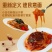 【到手8盒】西奥图意大利面非油炸面美味速食盒装意面