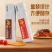 【到手8盒】西奥图意大利面非油炸面美味速食盒装意面