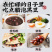 醋泡黑防腐剂无蔗糖即食黑豆陈醋泡零食下饭菜