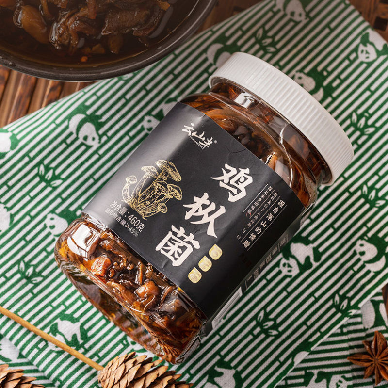 鸡枞菌松茸菌即食油菌蘑菇酱下饭菜小吃拌饭拌面云南特