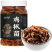 鸡枞菌松茸菌即食油菌蘑菇酱下饭菜小吃拌饭拌面云南特