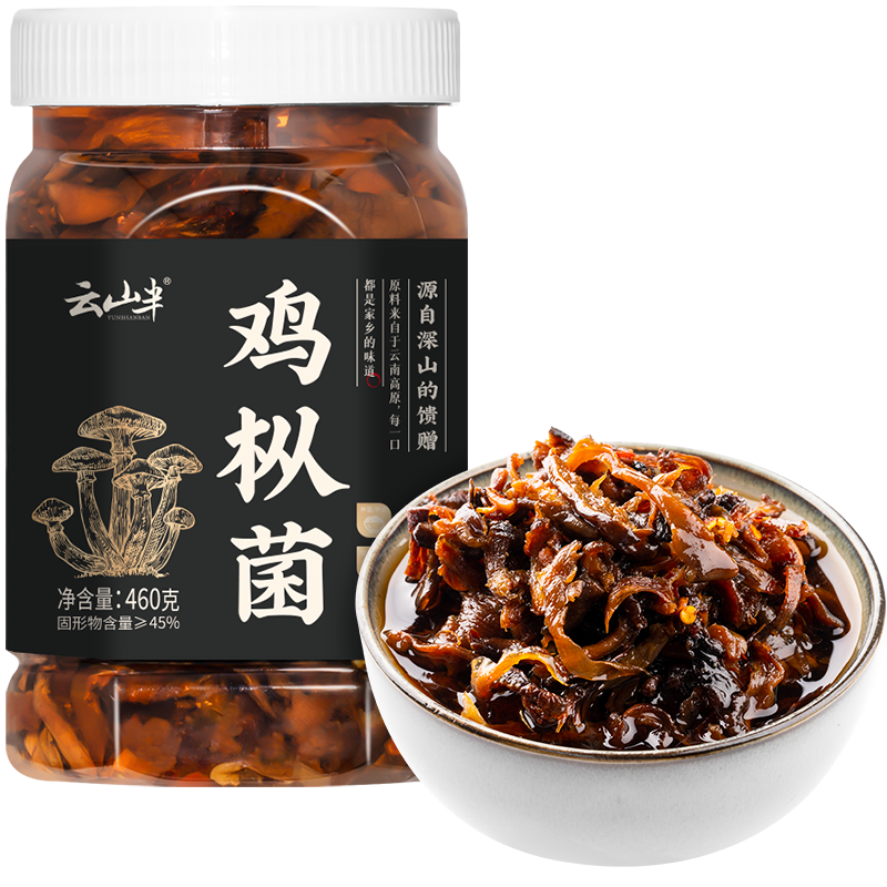 鸡枞菌松茸菌即食油菌蘑菇酱下饭菜小吃拌饭拌面云南特