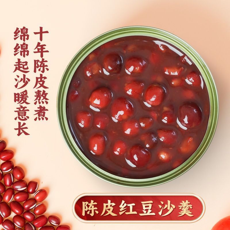三太子陈皮红豆沙羹罐装160g便携五谷速食粥免煮早餐罐头即食