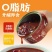 三太子陈皮红豆沙羹罐装160g便携五谷速食粥免煮早餐罐头即食