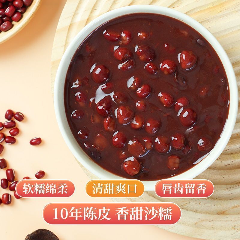 三太子陈皮红豆沙羹罐装160g便携五谷速食粥免煮早餐罐头即食