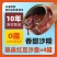 三太子陈皮红豆沙羹罐装160g便携五谷速食粥免煮早餐罐头即食