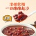 三太子陈皮红豆沙羹罐装160g便携五谷速食粥免煮早餐罐头即食
