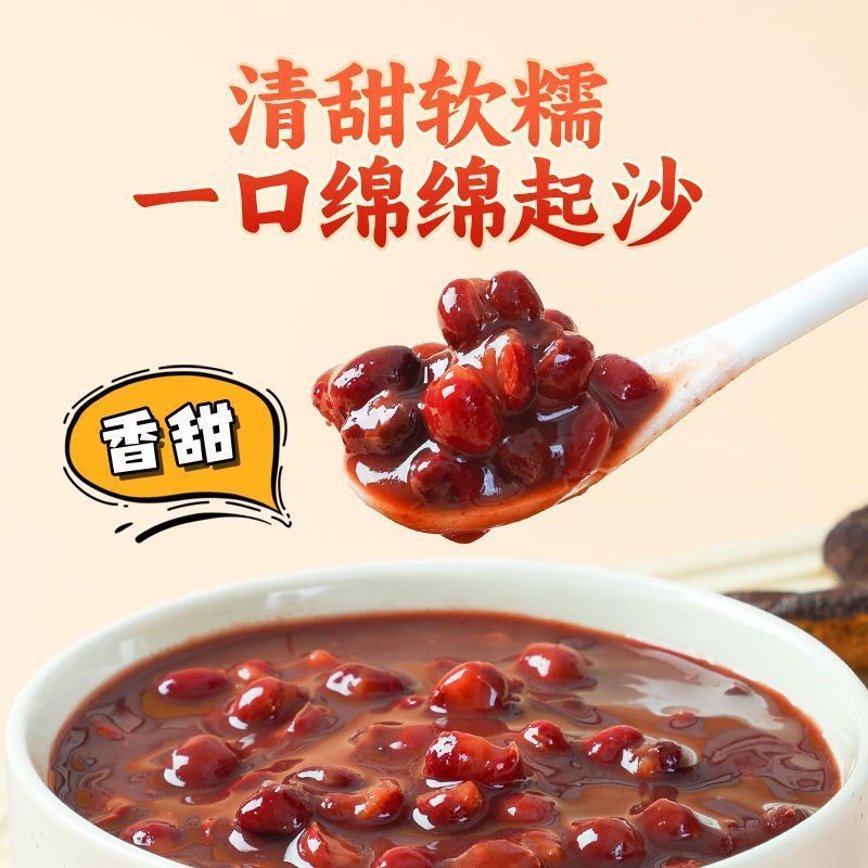 三太子陈皮红豆沙羹罐装160g便携五谷速食粥免煮早餐罐头即食