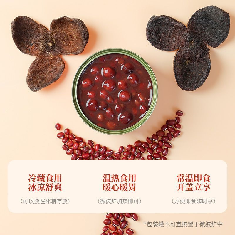 三太子陈皮红豆沙羹罐装160g便携五谷速食粥免煮早餐罐头即食