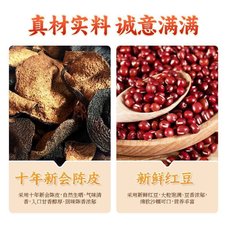 三太子陈皮红豆沙羹罐装160g便携五谷速食粥免煮早餐罐头即食