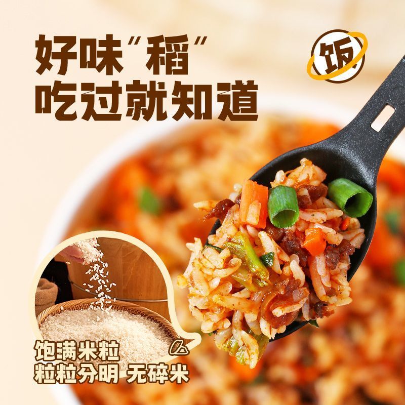 三太子拌饭混合口味桶装速食方便冲泡免煮懒人宿舍即食整箱6桶
