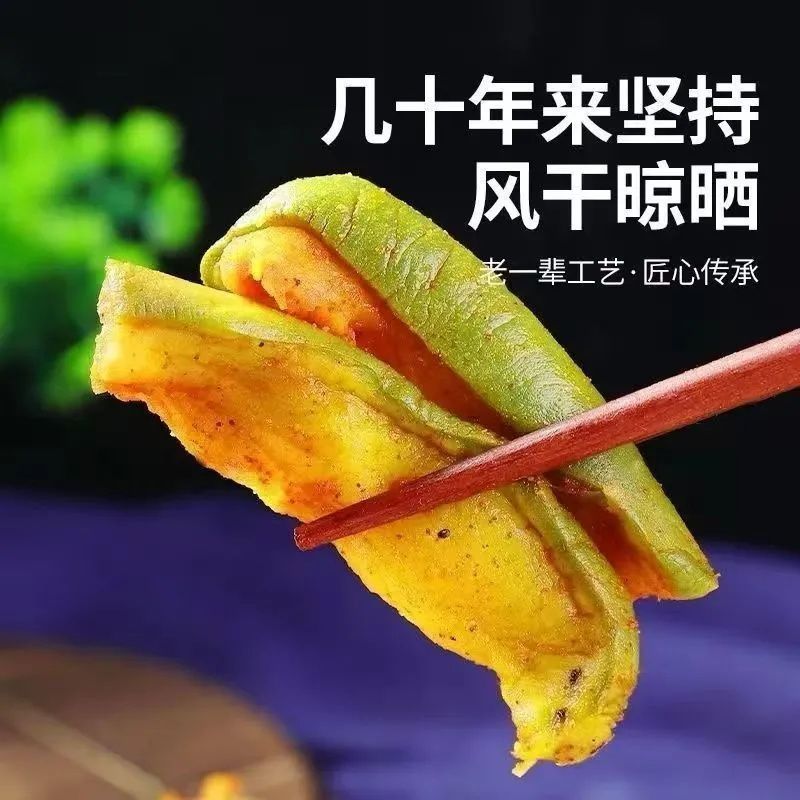 潍坊萝卜干正宗五香香脆罗卜山东特产水果青萝卜条下饭