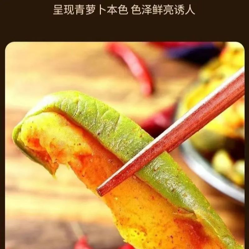 潍坊萝卜干正宗五香香脆罗卜山东特产水果青萝卜条下饭