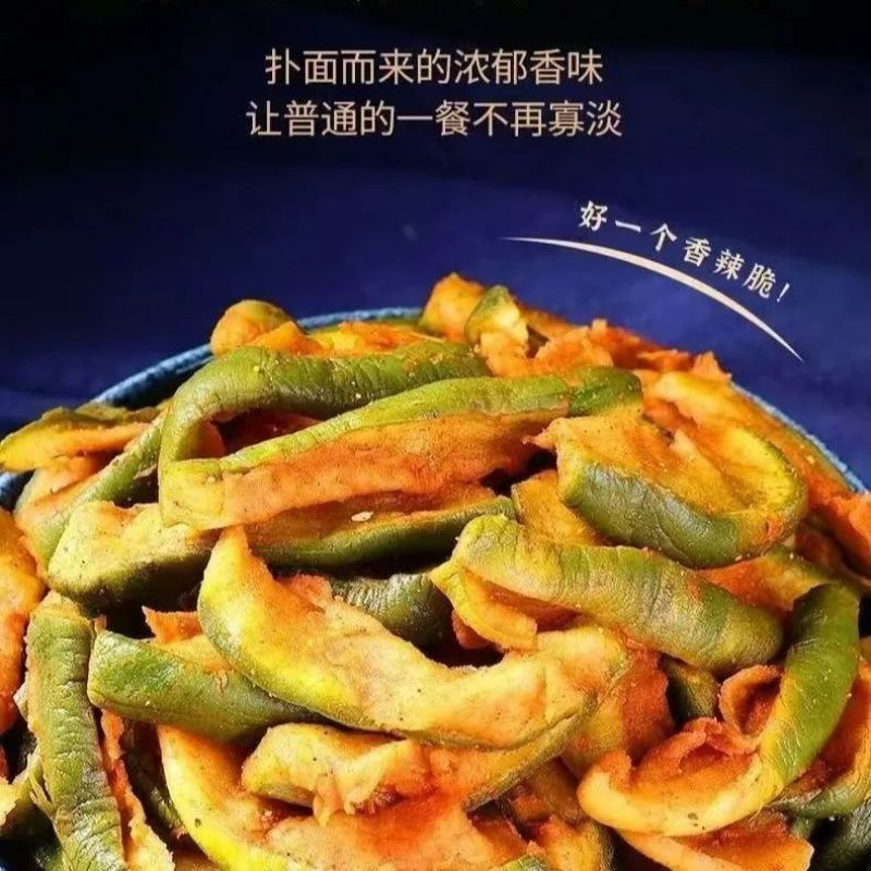 潍坊萝卜干正宗五香香脆罗卜山东特产水果青萝卜条下饭