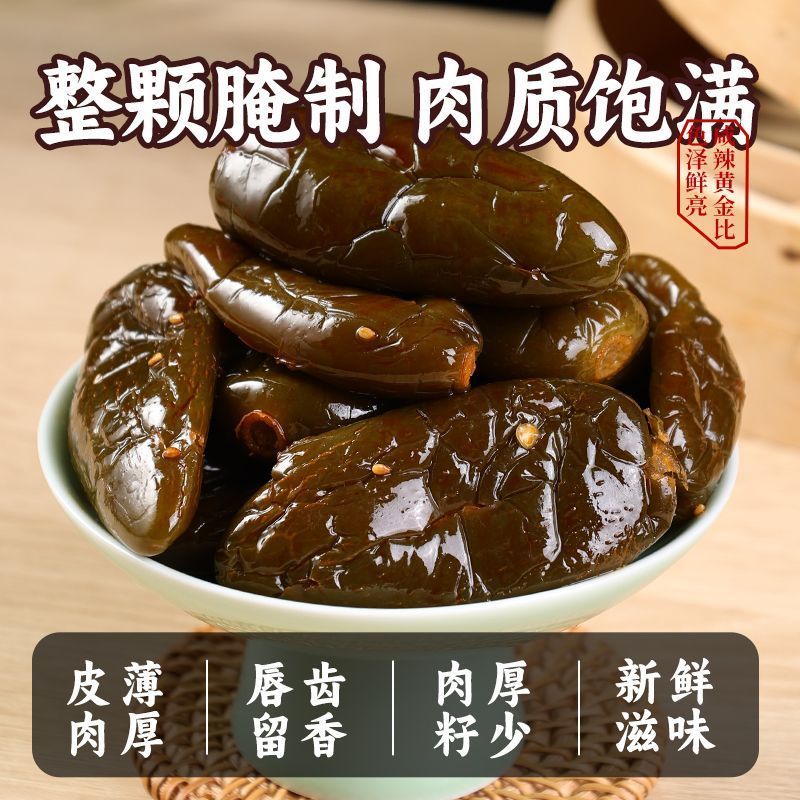 即食油焖港椒辣椒咸菜商用开胃下酒菜酱菜红油油泡泡菜佐餐饭菜