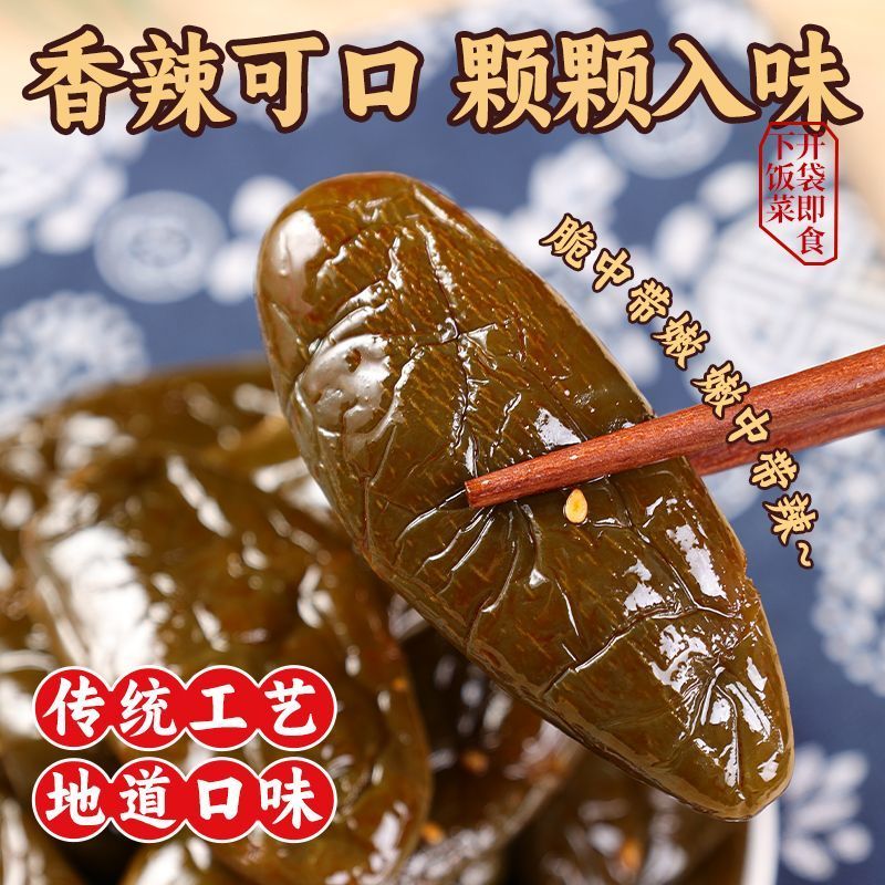 即食油焖港椒辣椒咸菜商用开胃下酒菜酱菜红油油泡泡菜佐餐饭菜