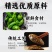即食油焖港椒辣椒咸菜商用开胃下酒菜酱菜红油油泡泡菜佐餐饭菜