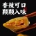 即食油焖港椒辣椒咸菜商用开胃下酒菜酱菜红油油泡泡菜佐餐饭菜