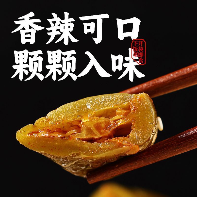 即食油焖港椒辣椒咸菜商用开胃下酒菜酱菜红油油泡泡菜佐餐饭菜