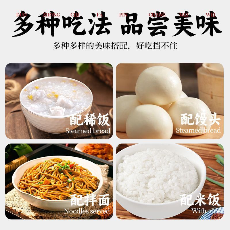 即食油焖港椒辣椒咸菜商用开胃下酒菜酱菜红油油泡泡菜佐餐饭菜