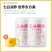 五谷磨房杏仁七白饮546g莲子茯苓杏仁七白饮冲调美白养生粉