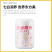 五谷磨房杏仁七白饮546g莲子茯苓杏仁七白饮冲调美白养生粉