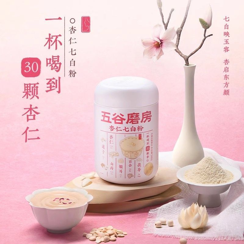 五谷磨房杏仁七白饮546g莲子茯苓杏仁七白饮冲调美白养生粉