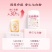 五谷磨房杏仁七白饮546g莲子茯苓杏仁七白饮冲调美白养生粉
