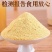 小黄姜粉云南罗平小黄姜老干姜粉食用冲泡姜粉