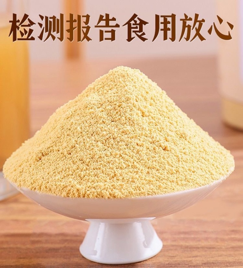 小黄姜粉云南罗平小黄姜老干姜粉食用冲泡姜粉