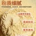 小黄姜粉云南罗平小黄姜老干姜粉食用冲泡姜粉