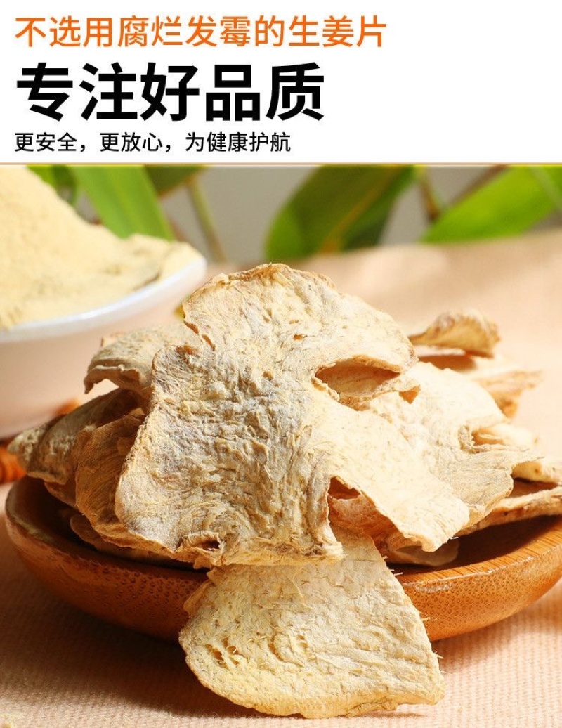 小黄姜粉云南罗平小黄姜老干姜粉食用冲泡姜粉