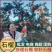 《会理石榴》软籽石榴/四川凉山产地现摘/批发~电商~商超
