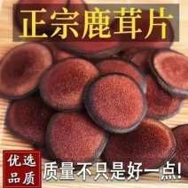 长白山梅花鹿茸片批发零售支持一件代发