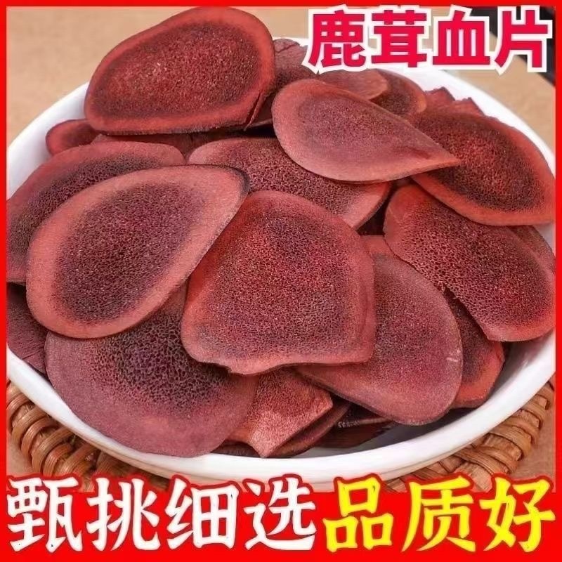 长白山梅花鹿茸片批发零售支持一件代发