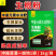 植物通用生根粉移栽扦插小苗生根强健根系冲施滴灌生根剂