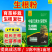 植物通用生根粉移栽扦插小苗生根强健根系冲施滴灌生根剂