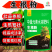 植物通用生根粉移栽扦插小苗生根强健根系冲施滴灌生根剂