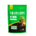 植物通用生根粉移栽扦插小苗生根强健根系冲施滴灌生根剂