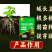 植物通用生根粉移栽扦插小苗生根强健根系冲施滴灌生根剂