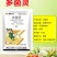 50%多菌灵黑斑病轮纹病赤霉病锈病根腐病